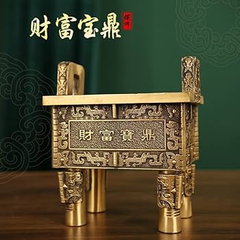 Amazon.com: 财富鼎铜鼎摆件铜香炉聚宝龙鼎方鼎家居摆件铜诚信